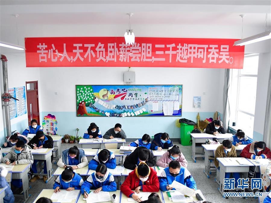 （教育）（2）青海省部分学校开学