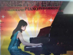 著名国际钢琴古筝演奏家高丽媛