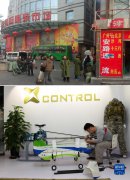 喜迎二十大丨北京：科技创新热潮涌动
