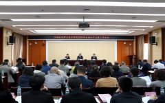 江西机电职院召开2024年全面从严治党工作会议
